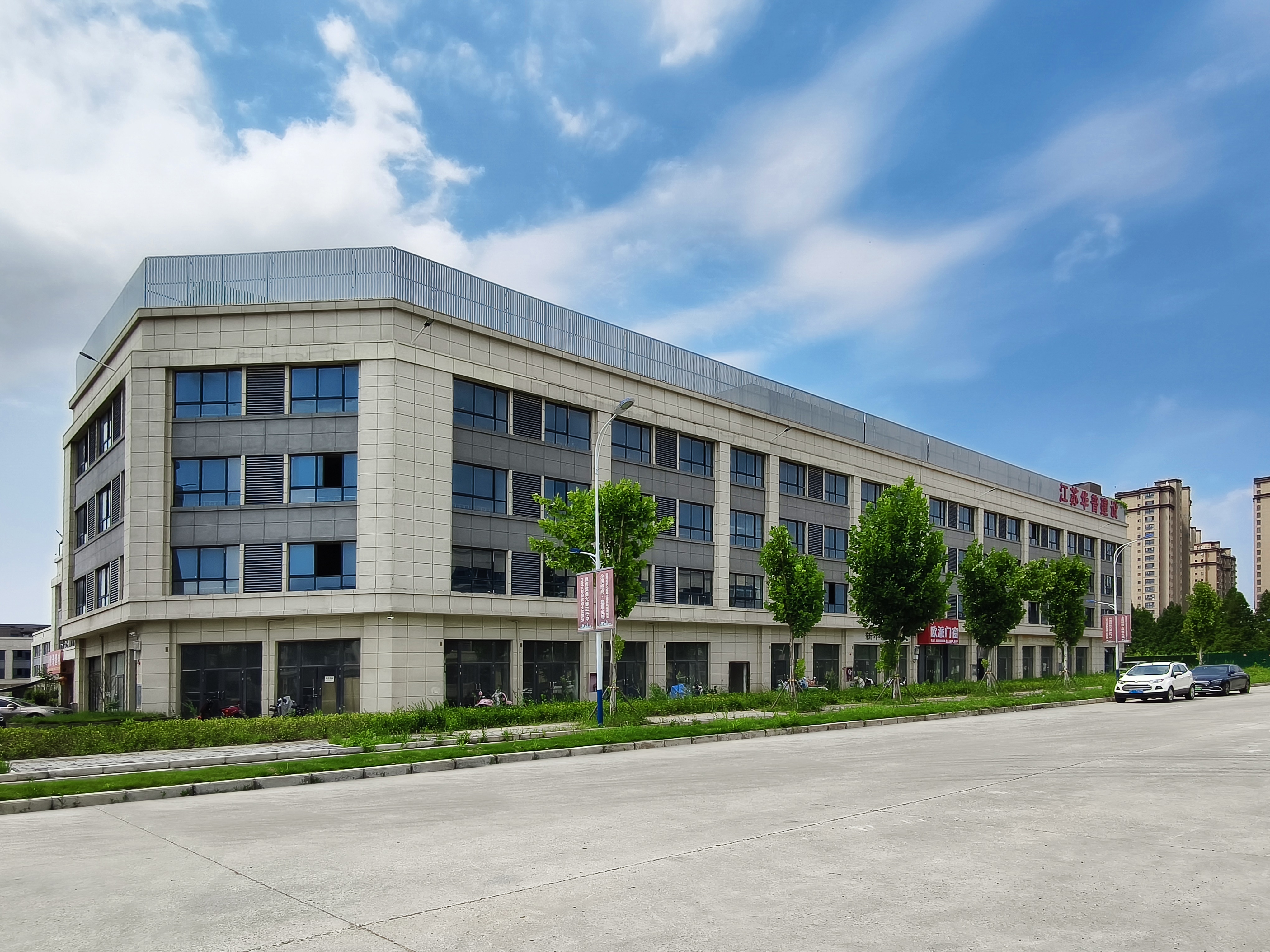 Xuzhou Business Units