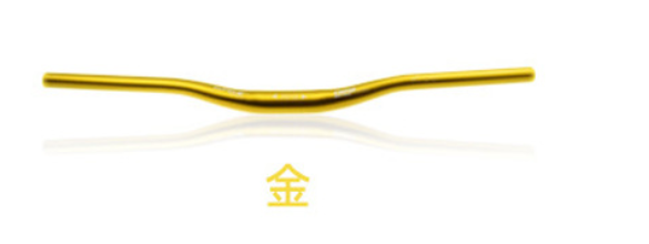 Wake Rise Handlebars
