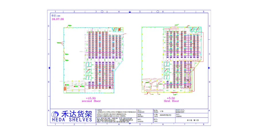 2D CAD Magazijnindeling en routing