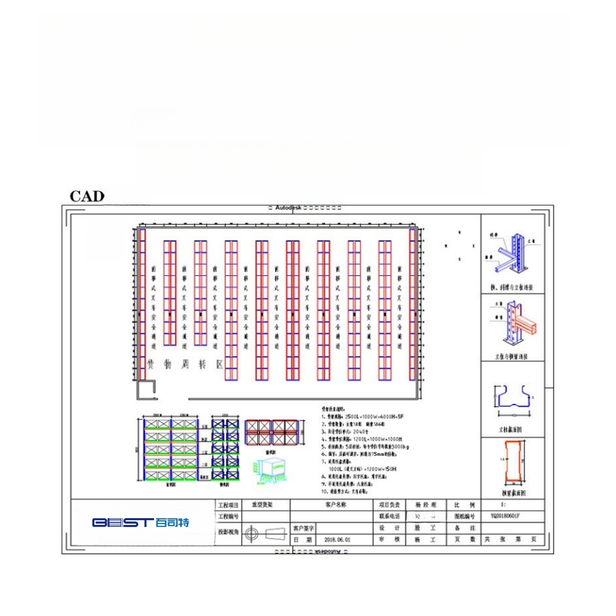 Professionele CAD ontwerpservice