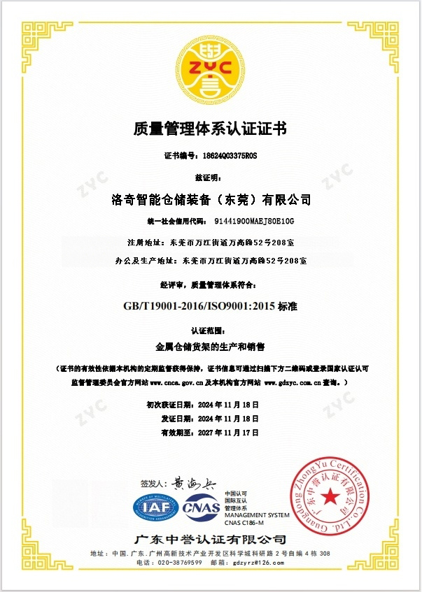 Certificaat 2
