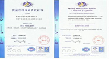 ISO9001 Certificering