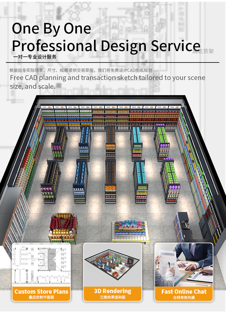Product detail 18
