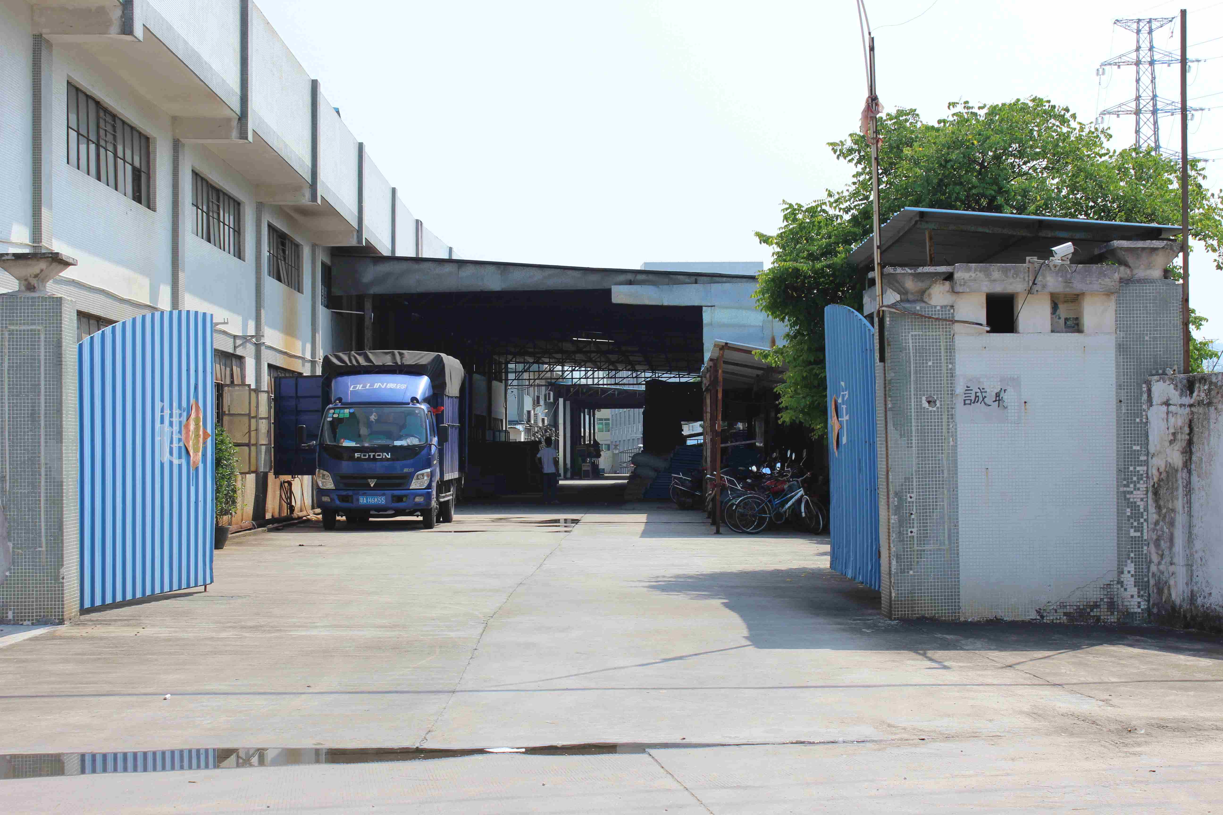 Onze Fabriek